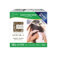 好市多現貨【FiestaPureShine】沐浴精套裝組10公升X1入含充填器，溫和潔淨、持久保濕，給您舒適沐浴體驗, 1個, Fiesta沐浴精套裝組