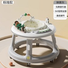 嬰兒學步車 男女寶寶多功能防側翻學步車 7-18月可坐可推手推車, 518新款灰色, 座椅旋轉高度可調, 1個