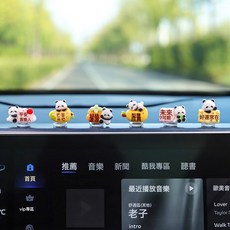 創意臨時汽車停車號碼牌新款可愛熊貓挪車電話牌車內裝飾移車擺件, 1個, 奪魁熊貓【6個裝】送無痕膠:如圖所示