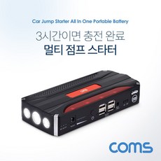차량용 점프 스타터 12000mAh USB 4포트(4구 4port) ths+78118up