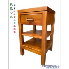 實木花梨木床頭櫃 寬40*深40*高66公分, 橘黃色, 2層