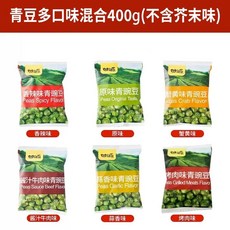 마늘맛 오리지널맛 완두콩 안주 완두콩과자 80개 1000g 청두 1kg 과자 구워먹는 오리, 1개