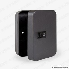鑰匙收納箱 壁掛款 加厚鋼板 防破壞 耐鏽蝕, 密碼鑰匙盒【黑色】,20鉤, 1個