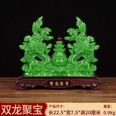 雙龍聚寶招財十二生肖青龍擺件, 1件, 雙龍聚寶盆雙龍翠玉色小號:如圖所示