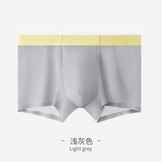 120支男士冰絲內褲夏季薄款透氣無痕抗菌男平角褲夏超薄男款內褲