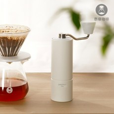 TIMEMORE泰摩 栗子C5 Pro C3S C2max S3 手搖磨豆機 CNC不鏽鋼磨芯 台灣公司貨, C3s 白色(全金屬機身), 1個, 25ml