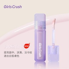 Girls Crush 水絲絨遮瑕液, 1個, #00粉白色