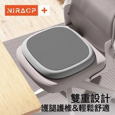 汽車坐墊記憶棉辦公室久坐椅墊學生護腰屁墊美臀車載座墊, 雙粉撞色