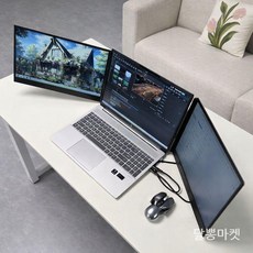 노트북 확장 모니터 15.6인치 접이식 듀얼 스크린, 15.6인치듀얼/S6 후면거치/17조합모드