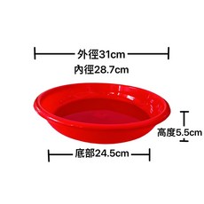 圓禮盤 塑膠圓盤 敬果盤 牲禮盤 水果盤 糖果點心盤 敬茶盤 捧柑盤 茶盤 紅盤 供品 拜拜盤 奉茶 台灣製造