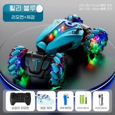 손동작 RC카 손 제어 리모컨 무선 원격제어, 45분(싱글), G. 32CM 블루(제스처센서), 1개