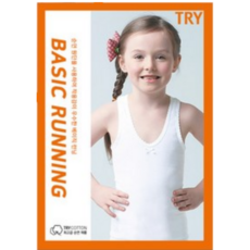 트라이 여아용 무형광 프리미엄 순면 베이직 런닝