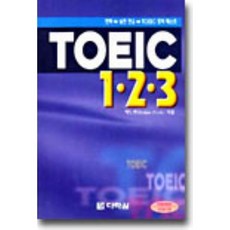 TOEIC 1.2.3, 다락원