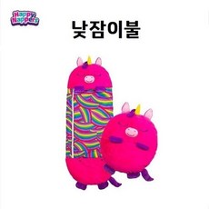 해피내퍼 낮잠이불 어린이집 캠핑 유아침낭 핑크유니콘 7110, 단품, 1개