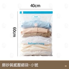 Buyiit 真空壓縮袋 磨砂質感, 1個, 【磨砂霧面款】小號 40*60cm