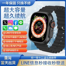 華強北Ultra 智慧手錶 支援LINE 智慧藍芽通話 IP防水運動監測 智慧手環, U10-金色, 藍牙