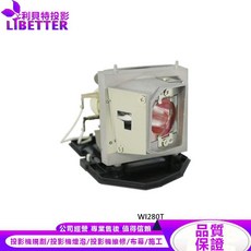 LIBETTER OPTOMA WI280T 投影機燈泡 SP.8ZJ01GC01, 副廠投影機燈泡
