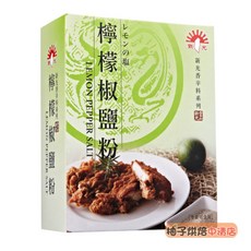 新光 檸檬椒鹽粉 全素 600G, 1個