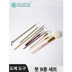 다미붓 도예 청화용 전문 청화작업용 계두필 부드러운, 1개, 치킨헤드 펜