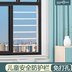 居家窗戶安全防護網 左右推拉窗專用 隱形防盜 兒童安全陽臺護欄 免打孔自裝, 白色,1.7方管+1.9圓管, 1個