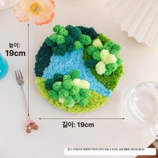 이끼 컵받침 펀치니들 자수 키트 DIY 티코스터 만들기, 파란 호수, 1개