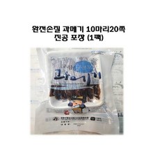 철이과메기 완전손질과메기 진공 아이스박스 포장, 1세트, 390g 내외(10미)