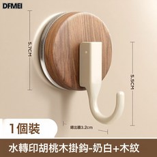 DFMEI 吸盤式掛鉤門後掛衣鉤衣櫃鑰匙掛件衛生間廚房牆壁毛巾單鉤免打孔, 1個, 吸盤單鉤-A款-木紋奶白:如圖