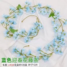 仿真壁掛掛牆裝飾花盆 垂吊植物掛飾, 藍色1.81米迎春花1條, 1個
