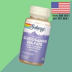 솔라레이 글루코사민 황산염 설페이트 강황 터메릭 커큐민 보스웰리아 보수엘리아 식물성 베지캡슐 60정 Solaray Glucosamine Sulfate Turmeric Boswe