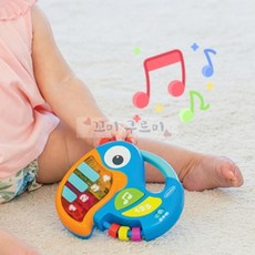 꼬미구르미 투칸 피아노놀이, 1개