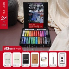 컬러 리서치 포뮬러 팻 슈퍼 소프트 오일 파우더 스틱 24가지 마카롱 모란디 세트 크레용 파스텔, 팻맨 클래식 24색 + 흰색 2