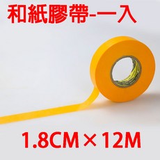 矽利康刮刀抹刀三件套組 填縫膠刮刀 適用於玻璃 油漆 水電 廚房等 非卡扣式設計 操作簡單方便, 1個, 矽利康專用膠帶-1個