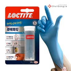 철공자 록타이트 파워퍼티 48g + 작업장갑 에폭시접착제 고체 도자기 점토 타일 다용도 본드, 1세트