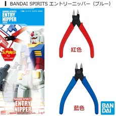 BANDAI SPIRITS 模型工具 ENTRY NIPPER 入門款 模型鉗 模型剪 斜口鉗 美工刀, 1個, 紅色
