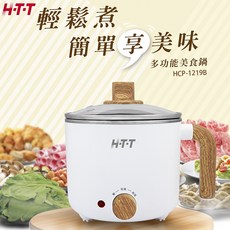 HTT 多功能美食鍋 HCP-1219B