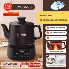 도자기 홍삼 사기 약탕기 달임기 중탕기 전기, 표준 구성, 3.5L 분리형-600W 고출력