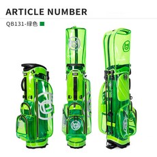 高爾夫球包 綠色透明款 韓版輕便支架包, 如圖所示