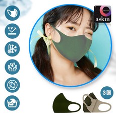 여름용 쿨링 메쉬 마스크 통기성 좋고 숨쉬기 편한 패션마스크 빨아쓰는 재사용 마스크