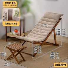 야외 원목 썬베드 펜션 발코니 휴식용 리클라이너 수영장 체어 리클라이너 비치의자 클래식, U01KSW7EGBNK9CZSY1B9ZBVR4A-007, 1개, G. 대나무 일반형 발받침+방석