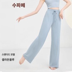 요가복 바지 요가 필라테스 팬츠 하렘 하렘팬츠 하의 스탠다드 클래식블랙 S, 스탠다드 셀라돈블루, XL