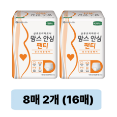 디펜드 맘스 안심 팬티 산모용 8매 2개(16매)P, FREE(onesize)