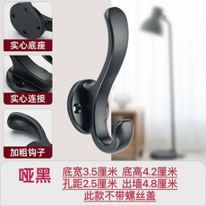 鋁合金免打孔承重實心加厚牆掛衣鉤 尺寸 3.5x4.2x4.8 公分, 黑色實心,800配螺絲+免釘膠, 1個