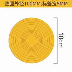압력계 스티커 포인터 표시 식별 5x25mm 측정기 100개 레드 계기 화살표