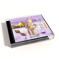 普巴金剛 藏音修行版 VOL.2 深層冥想音樂 淨化心靈 提升修行體驗, 1CD
