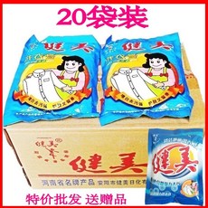 安陽健美洗衣膏 增白留香 強力去汙 代替洗衣粉液劑肥皂 老品牌清潔膏, 1個, 3袋裝,300g