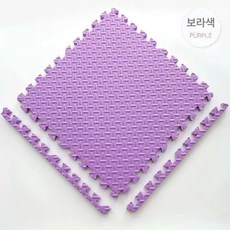 어린이집 층간소음 방지매트 퍼즐매트-하얀색 / 60x60x2.0cm 6장, 1개, 퍼플