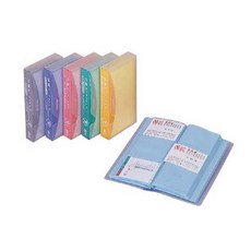 聯勤LC-240 PP名片簿240名 (附盒子) - 大容量名片收納，商務人士必備, 詳見包裝