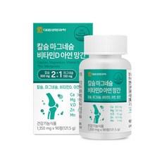 대웅생명과학 칼슘 마그네슘 비타민D 아연 망간 121.5g, 1개, 90정