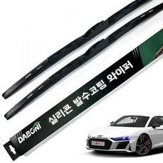 다보니 아우디 하이브리드 와이퍼 실리콘 발수 코팅 2개 1세트 B2-1 600400, Q6 Etron(25년-이후), Q6 / SQ6