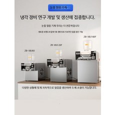 눈꽃빙수기계 업소용 전동 빙삭기 우유빙수기 가정용 슬러시기계 얼음분쇄기 크러셔 자동 빙수기, 120형 테이블형 풍냉식 750W(140kg) 일본산